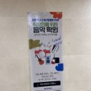 코드뮤직 광교중앙점 | 광교보컬학원 레슨후기