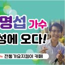 북부-강동-강동-08 Daum카페