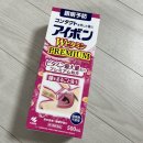 메디칼안약국 | 일본여행 인터넷면세 쇼핑과 돈키호테 재구매템 총정리