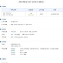 성원엔지니어링 이미지