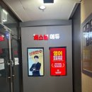 운유고등학교 이미지