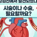 김영조 심혈을기울이는내과의원 네이버블로그
