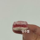 위드리즈케이크