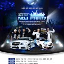 DJ 클럽파티2 이미지