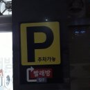 수원빨래방 아주대점 24시 셀프빨래방 워시프렌즈 이용후기