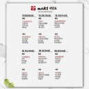 도시락하우스 마키 이미지