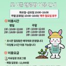 힐링팜