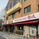 몽화가락 이미지