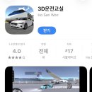 딴다PC | 인천 운전면허 2종 보통 독학하는 방법