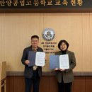 안양공업고등학교 이미지