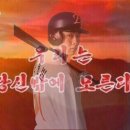 일희일비