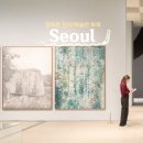 금호리싸이클링 | 서울 미술관 추천 리스트 및 광화문 전시 투어 코스 (국현미/학고재/국제갤러리)