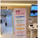 예스한의원 이미지