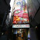 명동갈비 이미지