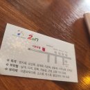 양산계육