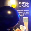 벌룬후