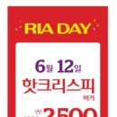 치킨홈 - 진주시 진양호로125번길 21 | 치킨홈