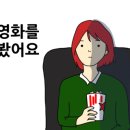 띵크 건어물