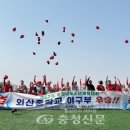 외산중학교 이미지