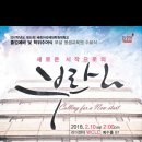 베뢰아국제대학원대학교 이미지