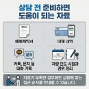 법무사장제준사무소