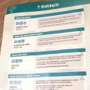 (주)가람환경산업 네이버블로그