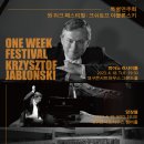 크쉬토프 야블론스키 피아노 리사이틀 이미지