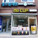 화이트펜슬스터디카페서울 이미지
