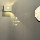 보드레 | 시흥 배곧 1:1 맞춤관리 에스테틱 보드레스킨 - 하체관리후기