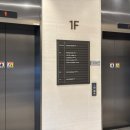 나인트리 바이 파르나스 서울 동대문 이미지