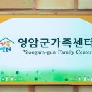 영암 이미지