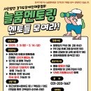 늘품 이미지