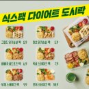 뱃살도둑 이미지