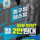 삼팔이 이미지