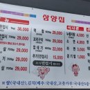 서울뒷고기.막창 이미지