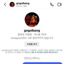 라면먹고갈래강릉골방