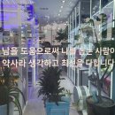 번영약국 이미지