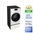필요공간 | 삼성 콤보 수납함 설치 공간 얼마나 필요할까요 | 실측 후기