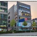 365소사벌종합의원 이미지