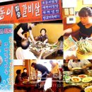호동이네 이미지