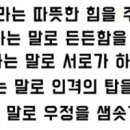 슈퍼키즈 태권도장 & 파워점핑 줄넘기 이미지