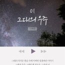 꿀밤 - 관악구 중앙1가길 10 | 꿀밤
