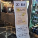 강릉짬뽕순두부동화가든 이미지