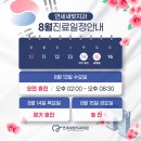 연세새빛치과의원 이미지