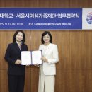 [2급과정] 가족심리상담사 2급 이미지