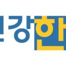 수민한의원 이미지