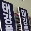 태강폴리백 이미지