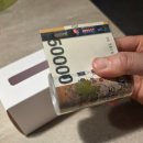 돈꽃 | 돈꽃 용돈박스 만들기｜반전 용돈박스 후기 (환갑 용돈 이벤트)