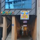 혜담한약국 이미지