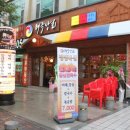 태극상회 네이버블로그